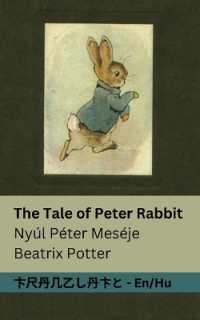 The Tale of Peter Rabbit / Nyúl Péter Meséje : Tranzlaty English Magyar (English Magyar)