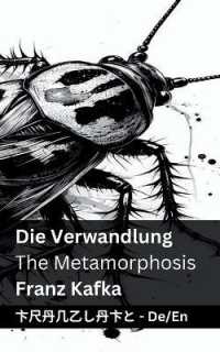 Die Verwandlung / the Metamorphosis : Tranzlaty Deutsch English (Deutsch English)