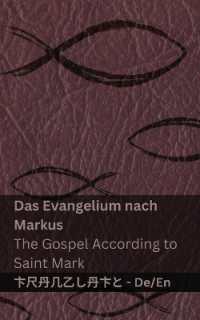 Die Bibel (Das Evangelium nach Markus) / the Bible (The Gospel According to Saint Mark) : Tranzlaty Deutsch English (Deutsch English)