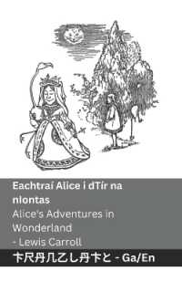 Eachtraí Alice i dTír na nIontas / Alice's Adventures in Wonderland : Tranzlaty Irish English (Irish English) （B&w）