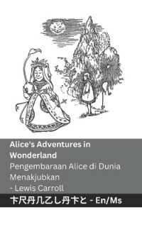 Alice's Adventures in Wonderland / Pengembaraan Alice di Dunia Menakjubkan : Tranzlaty English Bahasa Melayu (English Bahasa Melayu) （B&w）