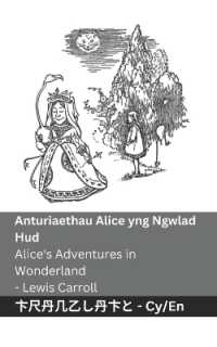 Anturiaethau Alice yng Ngwlad Hud / Alice's Adventures in Wonderland : Tranzlaty Cymraeg English (Cymraeg English) （B&w）