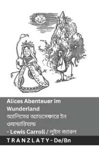 Alices Abenteuer im Wunderland / অ্যালিসের অ্যাডসেঞ্চারে ইন ওযান্ড （B&w）