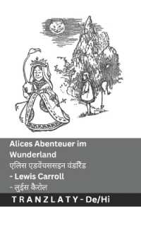 Alices Abenteuer im Wunderland / एलिस एडवेंचससइन वंडरिैंड : Tranzlaty Deutsch हिंदी (Deu （B&w）