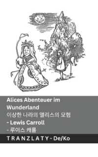 Alices Abenteuer im Wunderland / 이상한 나라의 앨리스의 모험 : Tranzlaty Deutsch 한국어 (Deutsch 한국어) （B&w）
