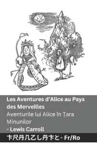 Les Aventures d'Alice au Pays des Merveilles / Aventurile lui Alice în Țara Minunilor : Tranzlaty Français Română (Français Română) （B&w）