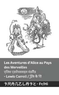 Les Aventures d'Alice au Pays des Merveilles / एलिस एडवेंचससइन वंडरिैंड : Tranzlaty Français हिं （B&w）