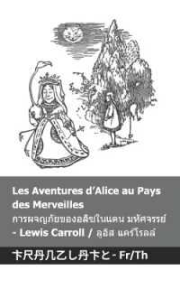 Les Aventures d'Alice au Pays des Merveilles / การผจญภัยของอลิซในแดน มหัศจรรย （B&w）