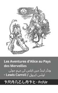 Les Aventures d'Alice au Pays des Merveilles / ونڈر لینڈ میں ایلس کی مہم جوئی : Tranzlaty Français &# （B&w）