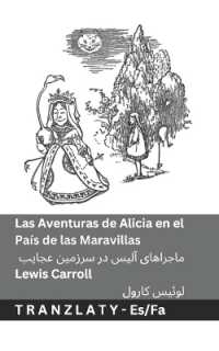 Las Aventuras de Alicia en el País de las Maravillas / ماجراهای آلیس در سرزمین عجایب : Tranzlat （B&w）