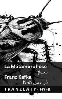 La Métamorphose / مسخ : Tranzlaty Français فارسی (Français فارسی)