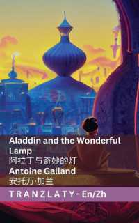Aladdin and the Wonderful Lamp / 阿拉丁与奇妙的灯: Tranzlaty English 普通话 (English 普通话")