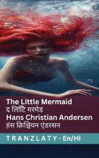 The Little Mermaid / द लिटिि मरमेड : Tranzlaty English टहंदी