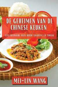 De Geheimen van de Chinese Keuken : Een Culinaire Reis door Traditie en Smaak