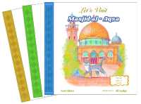 Let's Visit... Box Set (Let's Visit the Three Sacred Mosques)
