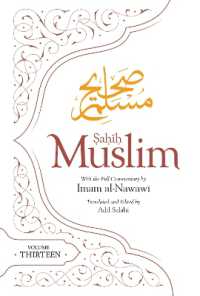 Sahih Muslim (Volume 13) : With the Full Commentary by Imam Nawawi