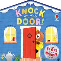 Knock on the door (Knock on the door) （Board Book）