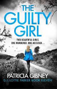 The Guilty Girl : An utterly gripping and unputdownable serial killer thriller