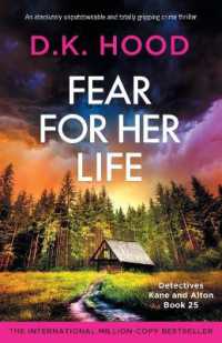 Fear for Her Life : An absolutely unputdownable and totally gripping crime thriller (Detectives Kane and Alton)