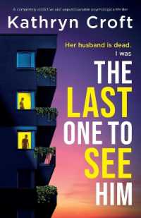 The Last One to See Him : A completely addictive and unputdownable psychological thriller