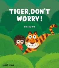 Tiger, Don't Worry! (Tiger and Mei)