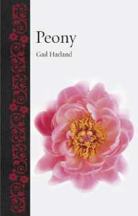 Peony (Botanical)