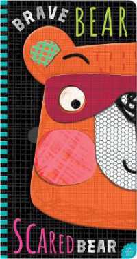 Brave Bear, Scared Bear （Board Book）