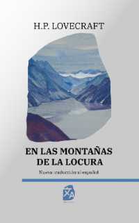 En las montañas de la locura : Nueva traducción al español (Clásicos en español)