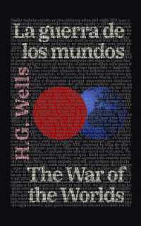 La guerra de los mundos - the War of the Worlds : Texto paralelo bilingüe - Bilingual edition: Inglés - Español / English - Spanish (Ediciones Bilingües)