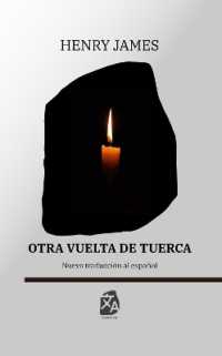 Otra vuelta de tuerca : Nueva traducción al español (Clásicos en español)