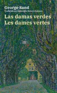 Las damas verdes - Les dames vertes: Texto paralelo bilingüe - Édition bilingue: Francés - Español / Français - Espagnol (Ediciones Bilingües") 〈69〉