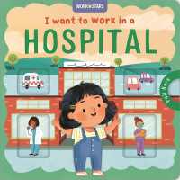 I Want to Work in a Hospital （Board Book）
