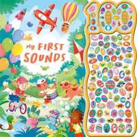 My First Sounds (100-button sound book) （Board Book）