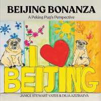 Beijing Bonanza : A Peking Pug's Perspective