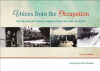 Voices from the Occupation : Recollections of Channel Islanders' Daily Life under the Reich （2ND）