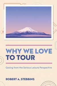 Why We Love to Tour : Gazing from the Serious Leisure Perspective