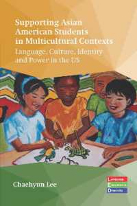 多文化的文脈におけるアジア系アメリカ人学生の支援<br>Supporting Asian American Students in Multicultural Contexts : Language, Culture, Identity and Power in the US (Language, Education and Diversity)