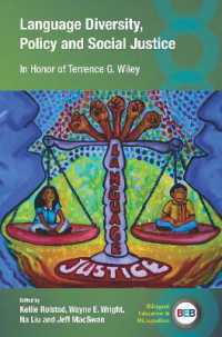言語多様性、政策、社会正義：テレンス G. ワイリー記念論文集<br>Language Diversity, Policy and Social Justice : In Honor of Terrence G. Wiley (Bilingual Education & Bilingualism)