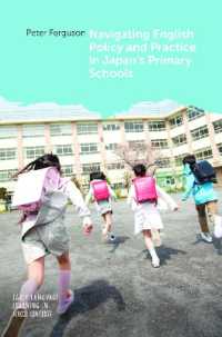日本の初等教育における英語政策と実践の手引き<br>Navigating English Policy and Practice in Japan's Primary Schools (Early Language Learning in School Contexts)