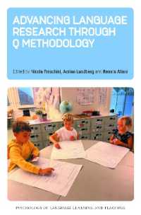 Ｑ方法論による言語研究の最前線<br>Advancing Language Research through Q Methodology (Psychology of Language Learning and Teaching)