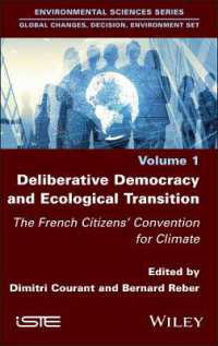 討議民主主義と生態学的移行：フランス気候市民会議の経験<br>Deliberative Democracy and Ecological Transition : The French Citizens' Convention for Climate (Iste Invoiced)