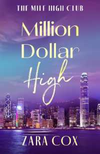 Million Dollar High : A sizzling and flirty read from Zara Cox (The Mile High Club)