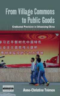 From Village Commons to Public Goods : Graduated Provision in Urbanizing China (Dislocations)