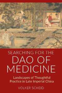 Searching for the Dao of Medicine : Landscapes of Thoughtful Practice in Late Imperial China （Library Binding）
