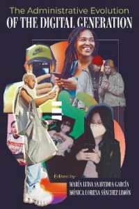 The Administrative Evolution of the Digital Generation