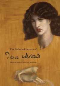 ジェイン・モリス書簡集<br>The Collected Letters of Jane Morris