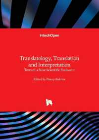 Translatology, Translation and Interpretation : Toward a New Scientific Endeavor