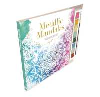Metallic Mandalas : Watercolor Guidebook with 8 Paints and Brush Perfect for Beginners