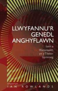 Llwyfannu'r Genedl Anghyflawn : Iaith a Hunaniaeth yn y Theatr Gymraeg (Safbwyntiau)