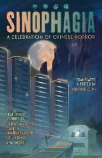 Sinophagia: a Celebration of Chinese Horror 2024